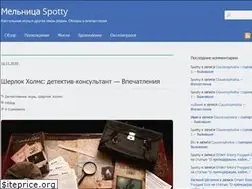 Sites similar to spottymill.com