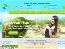 Sites similar to spotur.ru