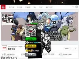 Sites similar to spotv24.com