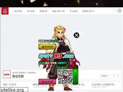 Sites similar to spotv25.com