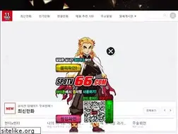 Sites similar to spotv62.com
