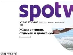 Sites similar to spotway.ru