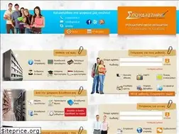 Sites similar to spoud.gr