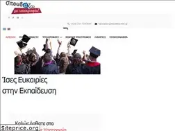 Sites similar to spoudazomeypotrofia.gr