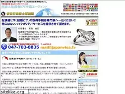 Sites similar to spousevisa.biz