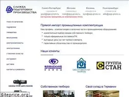 Sites similar to spp-prom.ru