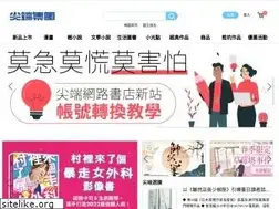 Sites similar to spp.com.tw
