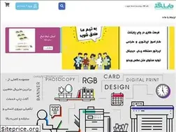 Sites similar to spp.ir