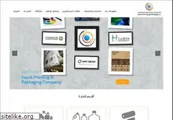 Sites similar to sppc.com.sa