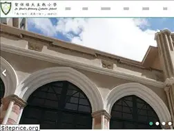 Sites similar to sppcs.edu.hk