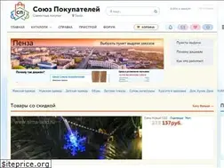 Sites similar to sppenza.ru