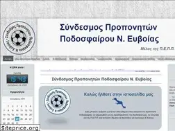 Sites similar to sppevias.gr