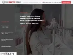 Sites similar to sppltd.ru
