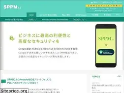 Sites similar to sppm.jp