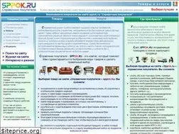 Sites similar to sppok.ru