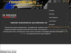 Sites similar to sppremier.com
