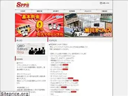 Sites similar to spps.co.jp