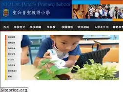 Sites similar to spps.edu.hk