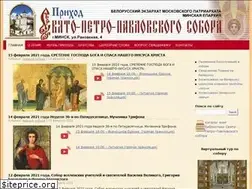 Sites similar to sppsobor.by