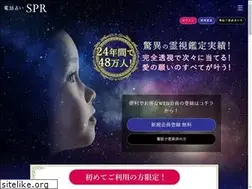 Sites similar to spr-jp.com