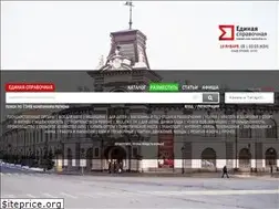Sites similar to spr-kazan.ru