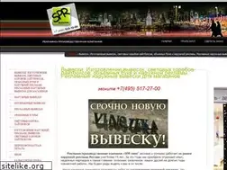 Sites similar to spr-neon.ru