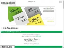 Sites similar to spraachen.kiev.ua