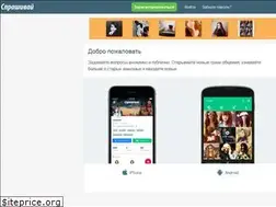 Sites similar to sprashivai.ru