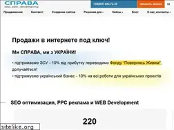 Sites similar to sprava.biz