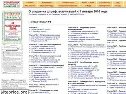 Sites similar to spravdd.ru