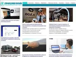 Sites similar to spravedlivo-online.ru