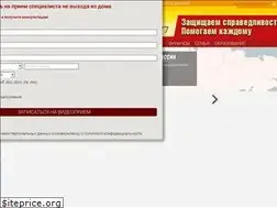 Sites similar to spravedlivo.center