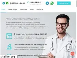 Sites similar to spravedmed.ru