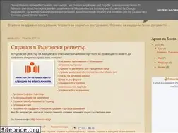 Sites similar to spravka-bg.blogspot.com
