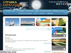 Sites similar to spravka-kirillovka.info