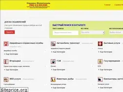 Sites similar to spravka-melitopol.info