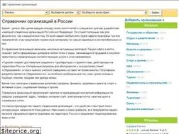 Sites similar to spravka-region.ru