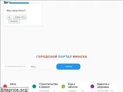 Sites similar to spravka.by