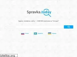 Sites similar to spravka.today