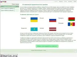 Sites similar to spravka109.net