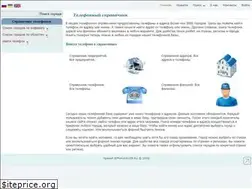 Sites similar to spravka109.ru