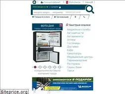 Sites similar to spravka333333.ru