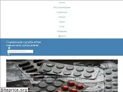 Sites similar to spravkaaptek.ru