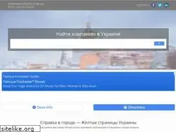 Sites similar to spravkagoroda.com.ua