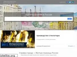 Sites similar to spravkagoroda.ru