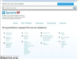 Sites similar to spravkarf.ru