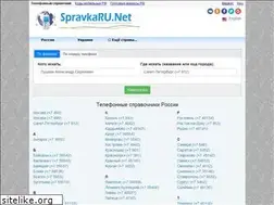 Sites similar to spravkaru.net
