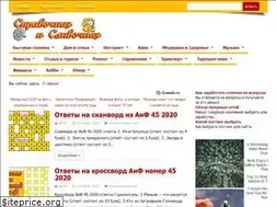 Sites similar to spravkasleavka.ru