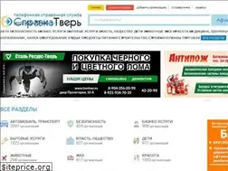 Sites similar to spravkatver.ru