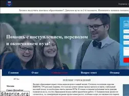 Sites similar to spravkavuz.ru